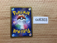 cc6303 Sceptile Grass Rare Pt4 007/090 Pokemon Card TCG Japan