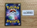 CC3690 Mamoswine Fighting Rare DPs 056/092 Pokemon Card TCG Japan