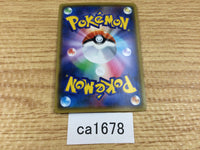CA1678 DhelmiseV Grass RR S1W 004/060 Pokemon Card TCG Japan