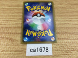 CA1678 DhelmiseV Grass RR S1W 004/060 Pokemon Card TCG Japan