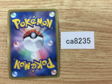 CA8235 Aggron Metal R BW5DBT 037/050 Pokemon Card TCG Japan