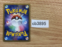 CB3895 Magnemite ElectricSteel - PTGB-FR 005/013 Pokemon Card TCG Japan