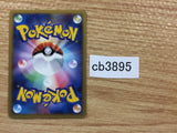 CB3895 Magnemite ElectricSteel - PTGB-FR 005/013 Pokemon Card TCG Japan