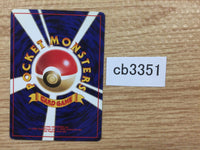 CB3351 Omanyte RockWater - OP3 138 Pokemon Card TCG Japan