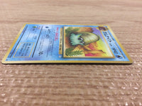 CB3351 Omanyte RockWater - OP3 138 Pokemon Card TCG Japan