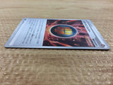 CB1984 Single Strike Energy Fighting E - s8b 180/184 Pokemon Card TCG Japan