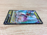 ca2856 NoivernV Dragon RR S7D 046/067 Pokemon Card Japan