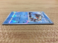 CB2983 Barraskewda Water - S4a 046/190 Pokemon Card TCG Japan
