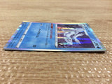 CB7351 Frosmoth Water - s8b 040/184 Pokemon Card TCG Japan