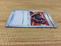 ca3122 Rusted Shield I - S4a 169/190 Pokemon Card TCG Japan