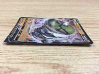 ca1221 SandacondaV Fighting RR S6H 043/070 Pokemon Card TCG Japan