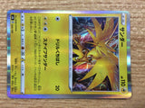 CB6511 Zapdos Lightning - s8b 050/184 Pokemon Card TCG Japan