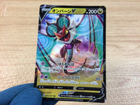 ca2856 NoivernV Dragon RR S7D 046/067 Pokemon Card Japan