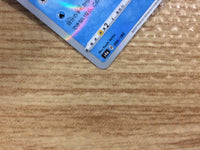 CB2983 Barraskewda Water - S4a 046/190 Pokemon Card TCG Japan