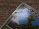 cc6303 Sceptile Grass Rare Pt4 007/090 Pokemon Card TCG Japan