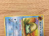 CB3351 Omanyte RockWater - OP3 138 Pokemon Card TCG Japan