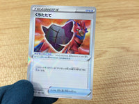 ca3122 Rusted Shield I - S4a 169/190 Pokemon Card TCG Japan