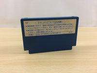 ua9445 Joust BOXED NES Famicom Japan