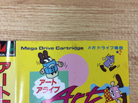 DH4626 Art Alive BOXED Mega Drive Genesis Japan