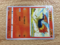 cc2258 Quilava Fire C s10D 010/067 Pokemon Card TCG Japan