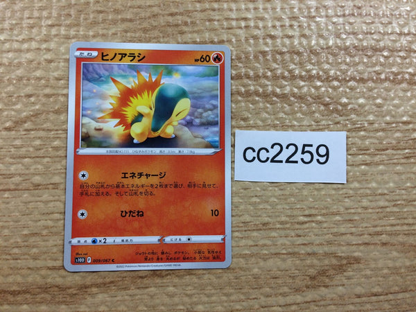 cc2259 Cyndaquil Fire C s10D 009/067 Pokemon Card TCG Japan