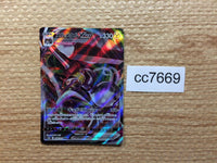 cc7669 Melmetal VMAX Steel RRR S10B 048/071 Pokemon Card TCG Japan