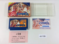 ub1199 Indra no Hikari BOXED NES Famicom Japan