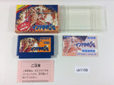 ub1199 Indra no Hikari BOXED NES Famicom Japan