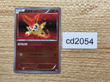 CD2054 Victini PsychicFire PROMO PROMO 109/BW-P Pokemon Card TCG Japan