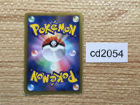 CD2054 Victini PsychicFire PROMO PROMO 109/BW-P Pokemon Card TCG Japan
