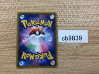 CB9839 Medicham Fighting R XY5GV 035/070 Pokemon Card TCG Japan