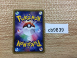 CB9839 Medicham Fighting R XY5GV 035/070 Pokemon Card TCG Japan