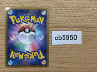 CB5950 Chandelure Fire R BW3HB 014/052 Pokemon Card TCG Japan