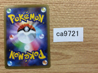 ca9721 Galarian Weezing Darkness - S4a 105/190 Pokemon Card TCG Japan