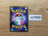 cc7669 Melmetal VMAX Steel RRR S10B 048/071 Pokemon Card TCG Japan