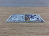 CC3691 Steelix Metal Rare DPs 069/092 Pokemon Card TCG Japan