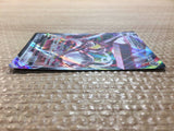 cc7669 Melmetal VMAX Steel RRR S10B 048/071 Pokemon Card TCG Japan