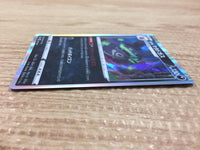 CA9721 Galarian Weezing Darkness - S4a 105/190 Pokemon Card TCG Japan