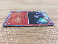 CB5950 Chandelure Fire R BW3HB 014/052 Pokemon Card TCG Japan