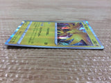 CB6512 Zapdos Lightning - s8b 050/184 Pokemon Card TCG Japan