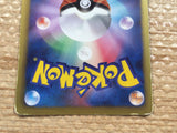 CD2054 Victini PsychicFire PROMO PROMO 109/BW-P Pokemon Card TCG Japan