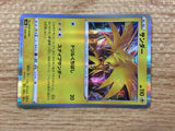 CB6512 Zapdos Lightning - s8b 050/184 Pokemon Card TCG Japan