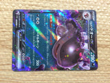 CC7063 Paldean Clodsire ex Darkness RR SV1a 054/073 Pokemon Card TCG Japan