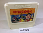 AE7329 Family Trainer Fuuun Takeshi Jou 2 NES Famicom Japan