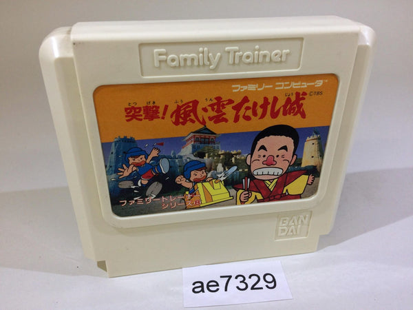 AE7329 Family Trainer Fuuun Takeshi Jou 2 NES Famicom Japan