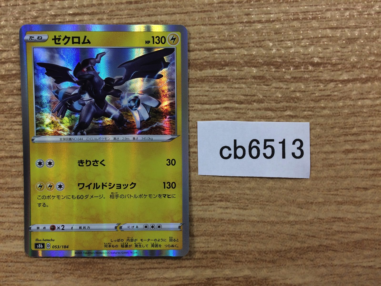 ファイアーエンブレム 新品 ライブDIO AF34 AF35 ZX エンブレム 3枚/1SET カーボン 風