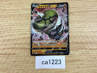 ca1223 SandacondaV Fighting RR S6H 043/070 Pokemon Card TCG Japan
