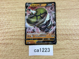 ca1223 SandacondaV Fighting RR S6H 043/070 Pokemon Card TCG Japan