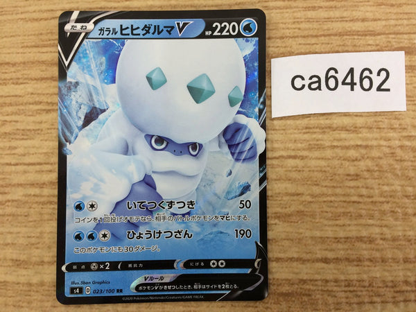 CA6462 Galarian Darmanitan V Water RR S4 023/100 Pokemon Card TCG Japan