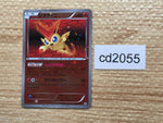 CD2055 Victini PsychicFire PROMO PROMO 109/BW-P Pokemon Card TCG Japan